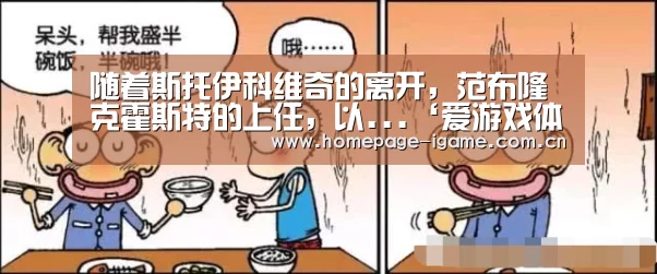 爱游戏体育