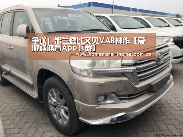 爱游戏体育App下载