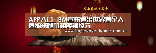 爱游戏体育