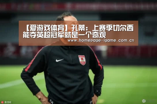 爱游戏体育