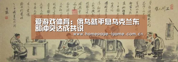 爱游戏体育App下载