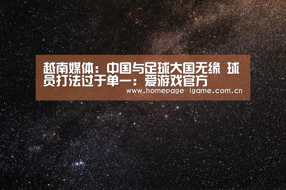 爱游戏体育