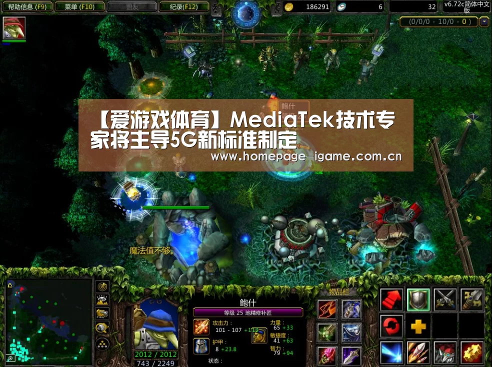 【爱游戏体育】MediaTek技术专家将主导5G新标准制定(图1) 爱游戏体育