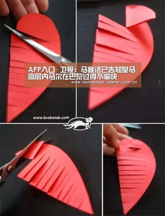 APP入口-卫报:马塞洛已告知皇马高层内马尔在巴黎过得不愉快(图1) 爱游戏体育App下载