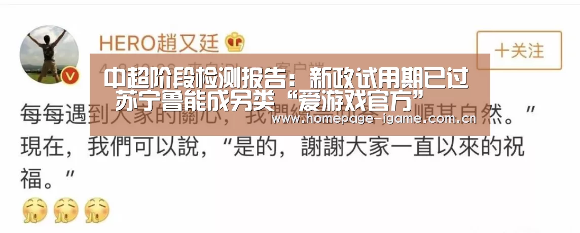 爱游戏体育