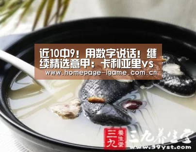 爱游戏官方